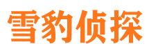 张掖捉小三公司